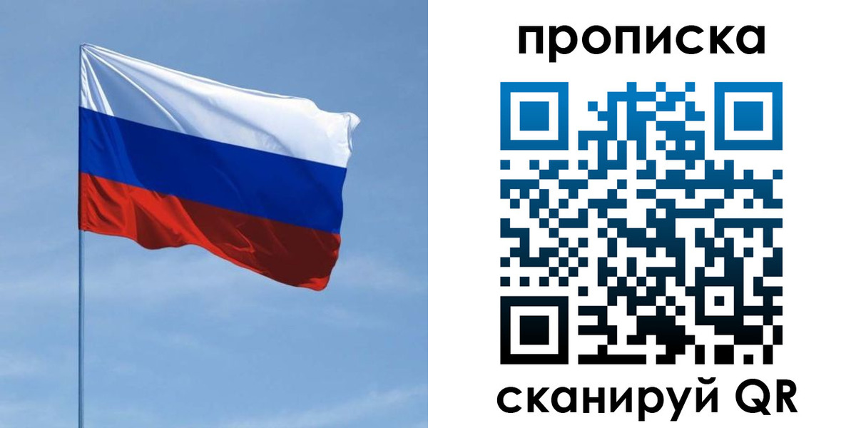 регистрация для школы в Башкортостане