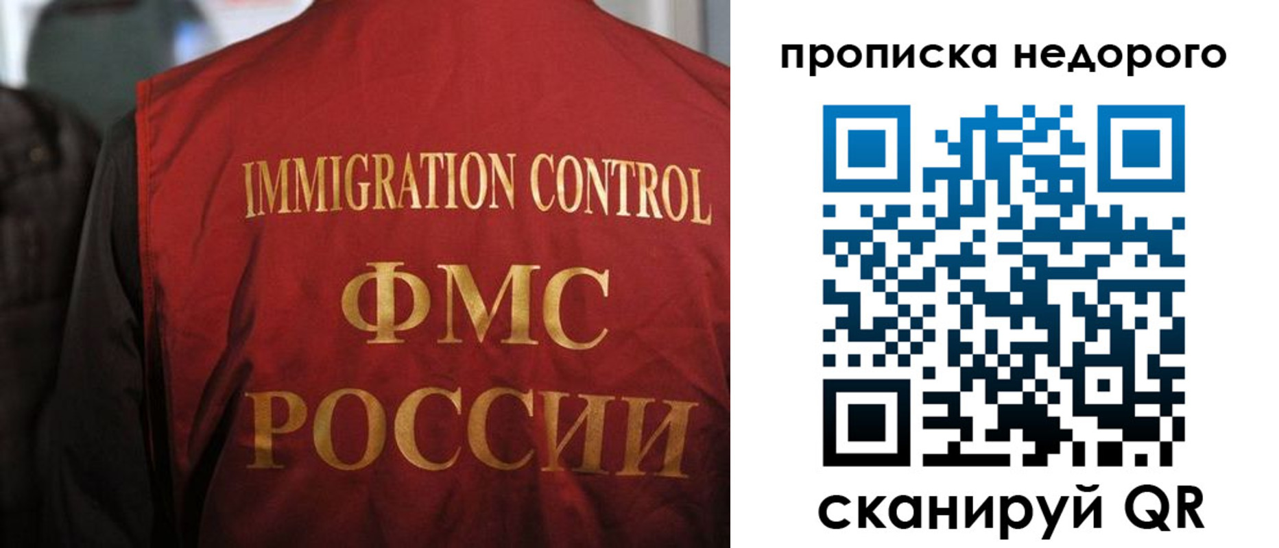 временная регистрация поиск в Башкортостане